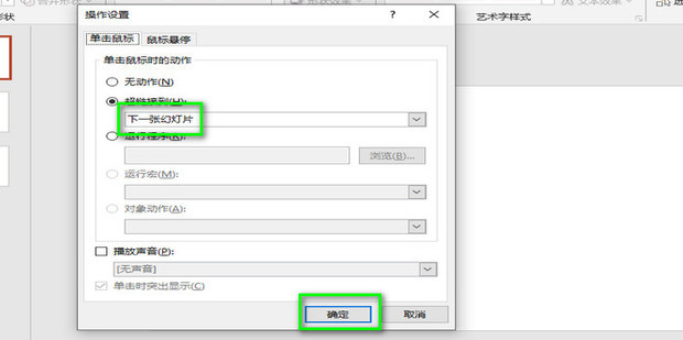翻页链接设置与用户心理预期的匹配策略 (翻页链接设置方法)