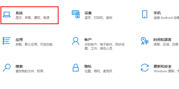 电脑如何查看剪贴板的历史记录_360新知