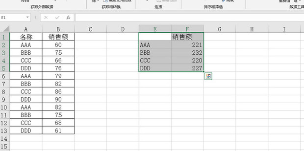 Excel去重求和小技巧_360新知