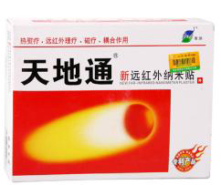 天地通图册_360百科