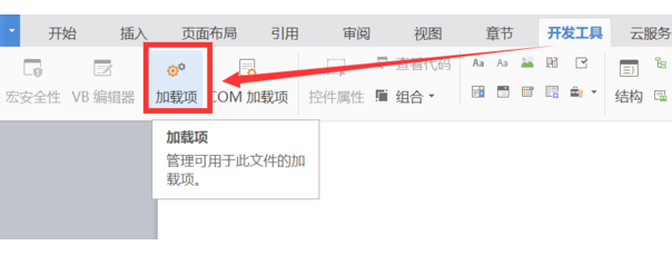 当你的WPS文字突然不能复制粘贴了，可以这么办_360新知