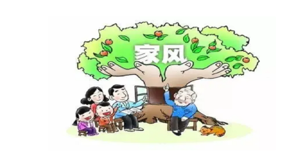 怎样培育良好家风_360新知