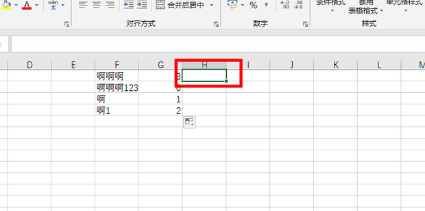 Excel怎么统计字数(字符数)_360新知