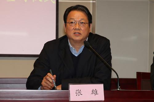 张雄图册_360百科