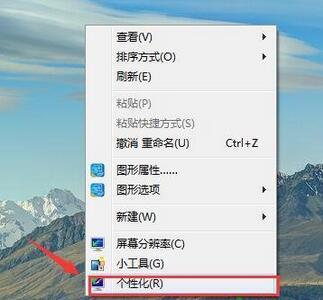 win7系统,桌面图标,计算机和网络,win7系统的桌面图标计算机和网络不见了怎么办,系统桌面图标不见了怎么办