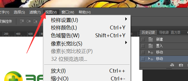 如何利用ps排版_360新知