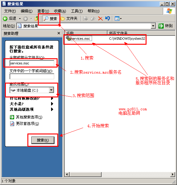 程序文件图册_360百科