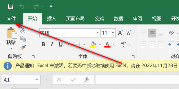如何查看Excel的版本_360新知
