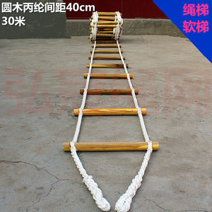 绳梯图册_360百科