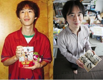 岸本圣史图册_360百科