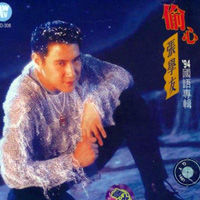别问图册_360百科