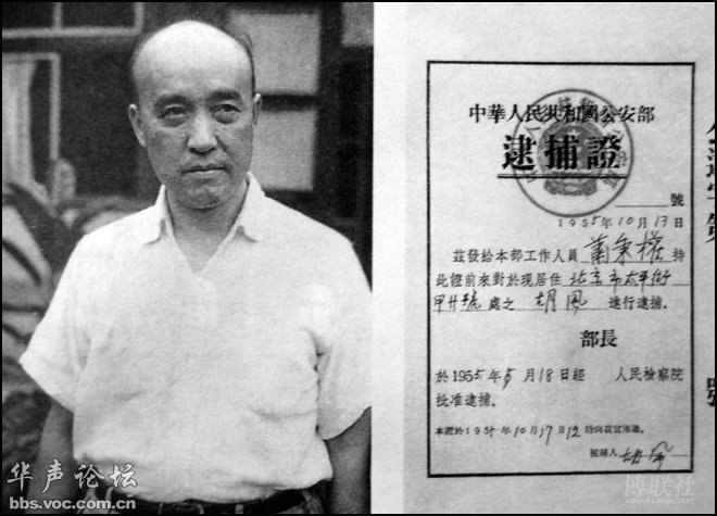 胡风图册_360百科
