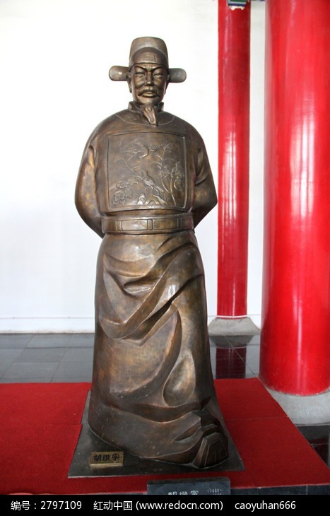 胡瓒宗图册_360百科