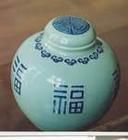 福字纹图册_360百科