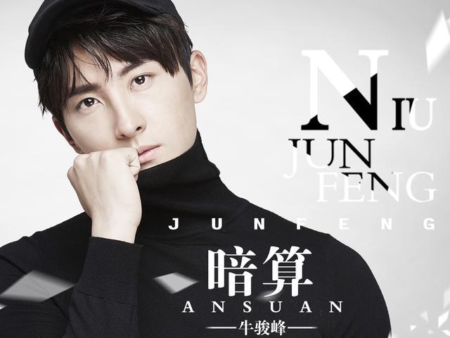 深入了解暗算下载的种种陷阱及应对建议 (深入了解暗算的句子)