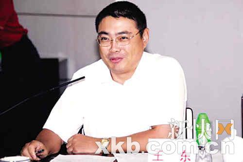 王东图册_360百科
