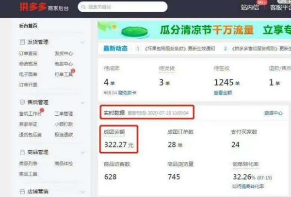 天猫代运营市场风云：品牌入驻的隐形力量