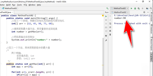 java获取byte数组中的最大值_360新知