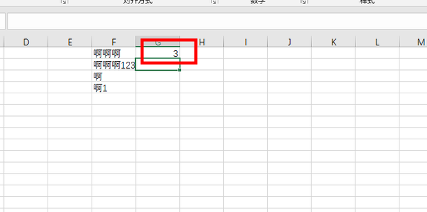 Excel怎么统计字数(字符数)_360新知