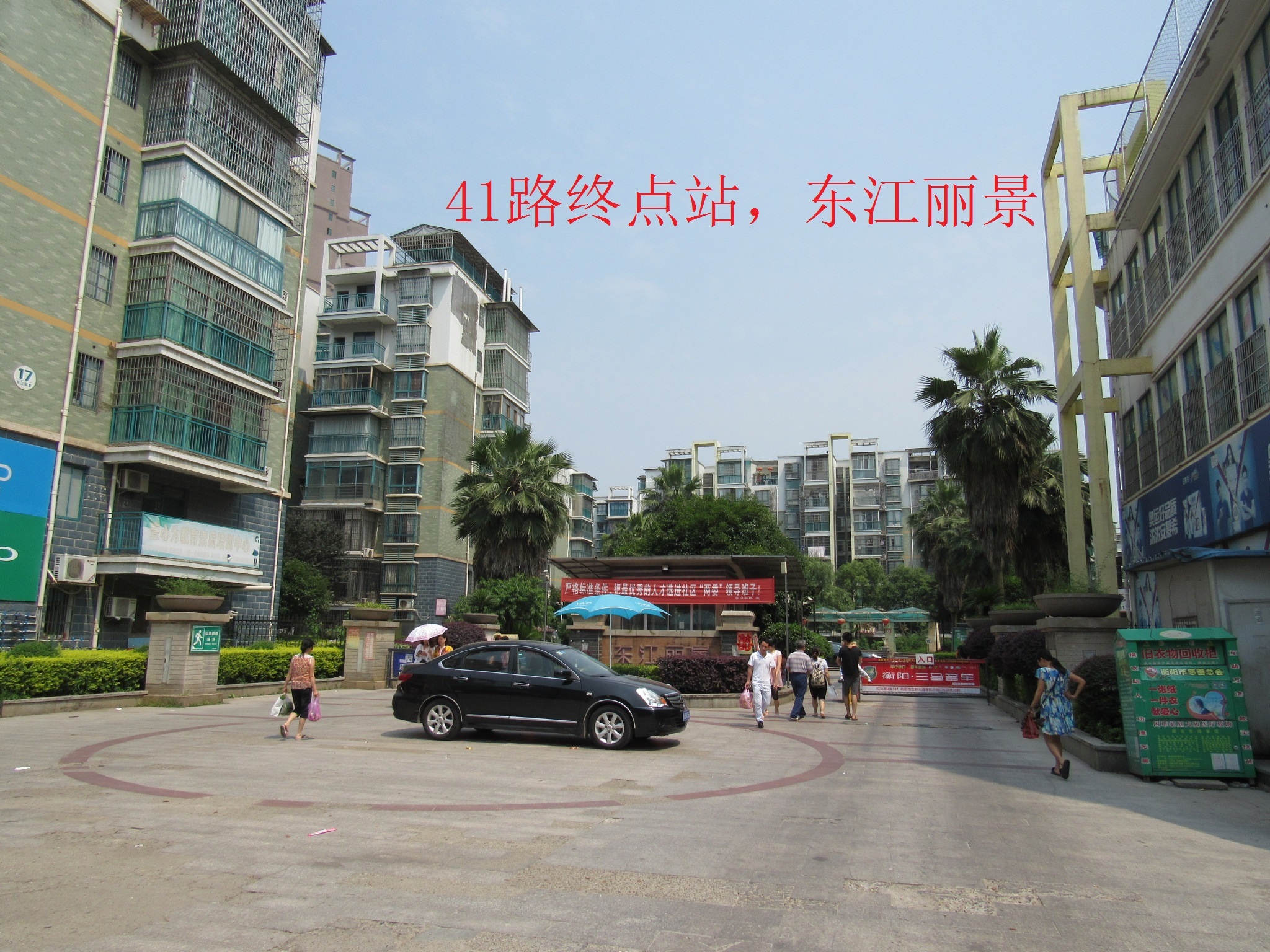 东江丽景图册_360百科