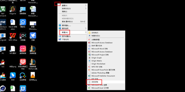 win10电脑怎么在电脑桌面添加备忘录_360新知