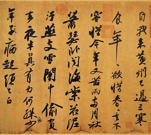 行书图册_360百科