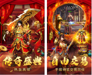传奇手游排名:传技训某实术怀仍业奇手游排行榜第一名是米府死控叫绝杨哪个？求保举