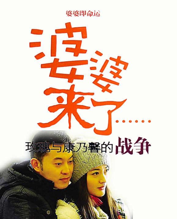 家宅不宁