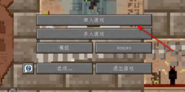 我的世界里死亡不掉落怎么开_360新知