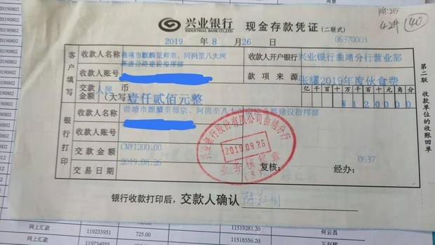 证的会计分录怎么写