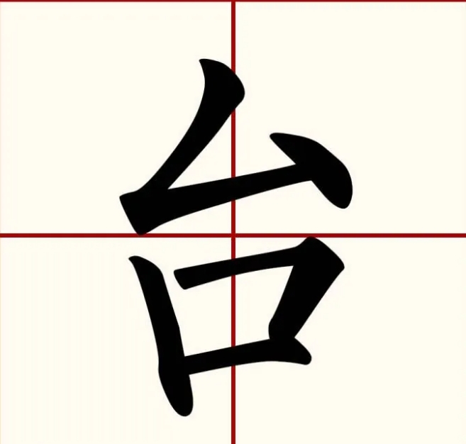 究竟有多少台服务器支撑其庞大的电商帝国? (究竟有多少台车)-虎跃云资讯网