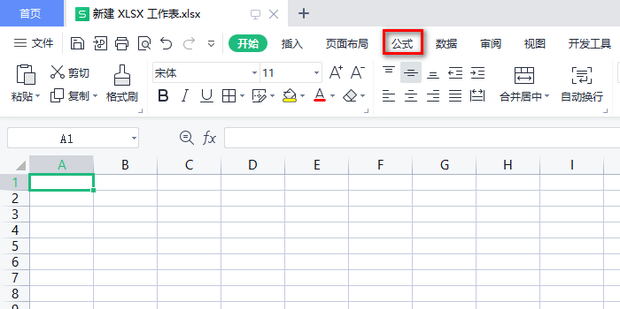 Excel如何使用LOG对数函数_360新知