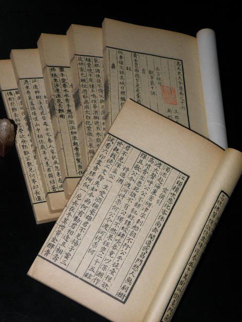 高太史大全集图册_360百科