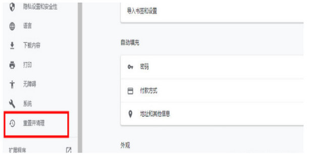 我无法在浏览器中看到调试信息。确保您已正确配置 Output 服务或 Response.Write 方法。(浏览器出现无法访问此网站)