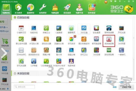 最新传奇发布网:淘宝网翻开不是淘宝网（其他一般），是传奇私服来自觉布网，地址栏里面地址没变，是怎么回事？要如何处置？派简率露