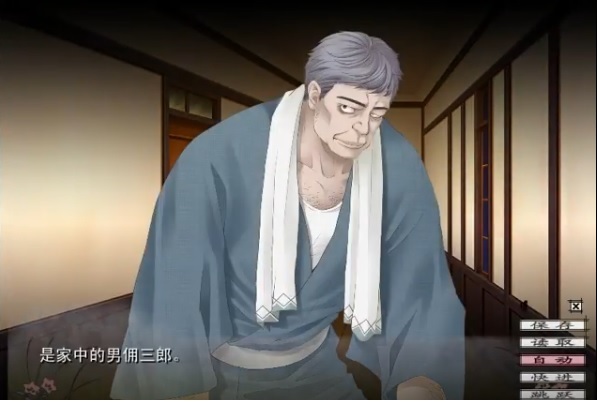 三郎图册_360百科