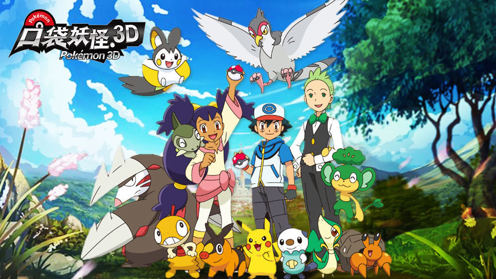 口袋妖怪合集/精灵宝可梦合集/PC模拟器版