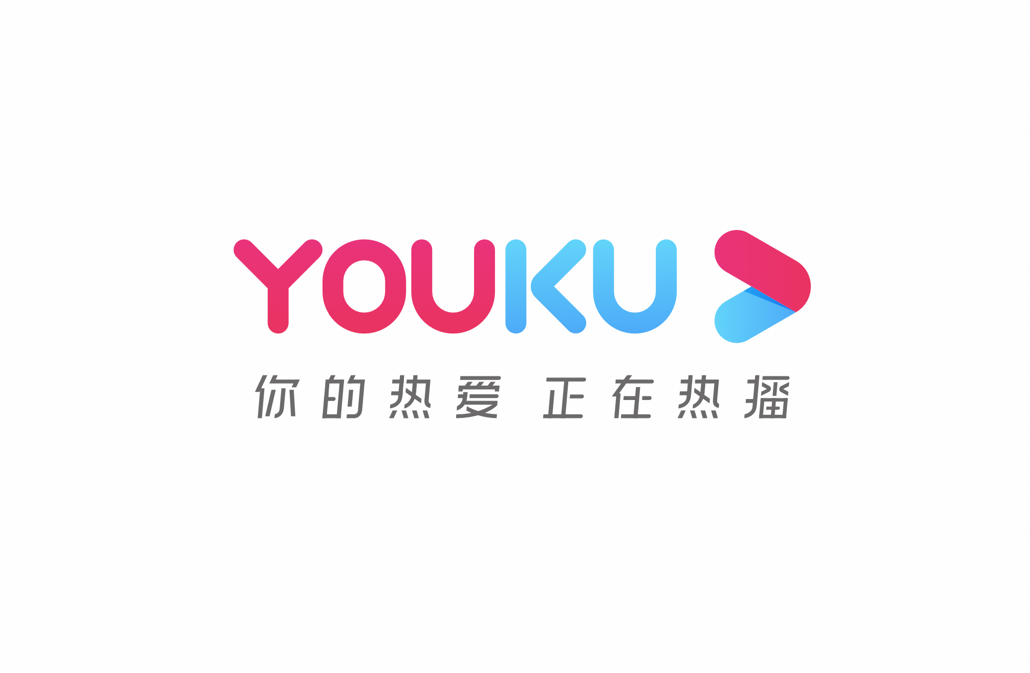 优酷网图册_360百科