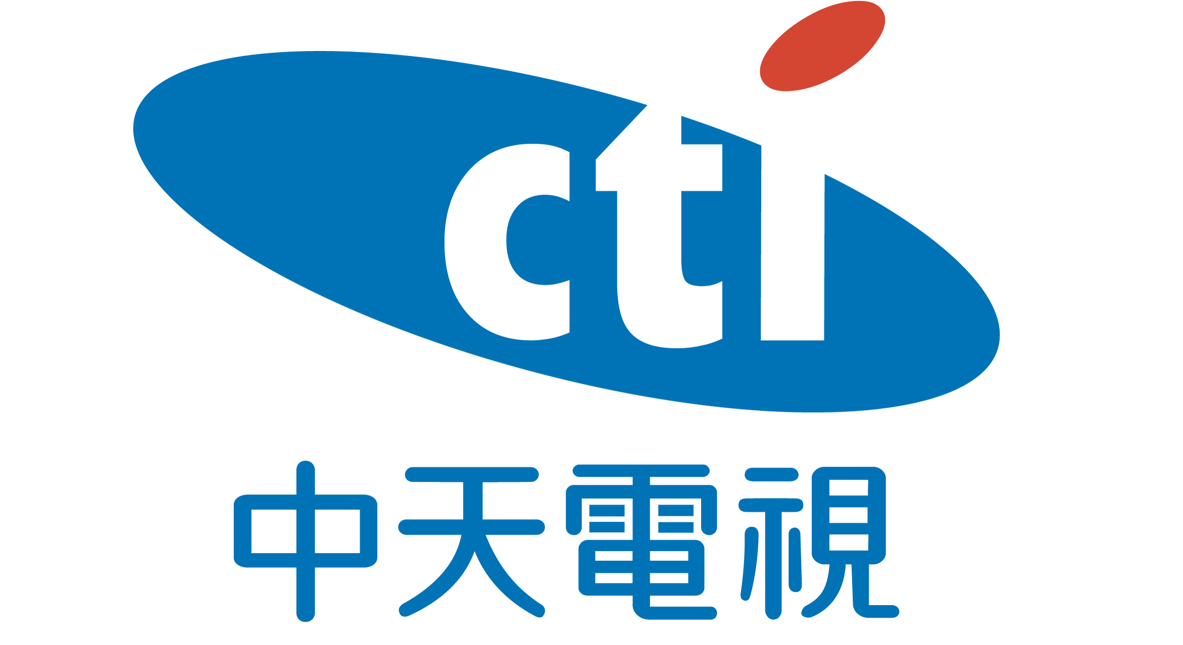 中天综合台图册_360百科