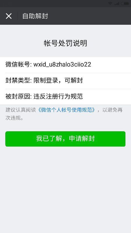 U8国际- U8国际官方网站- U8体育APP下载用友erp-u8管理软件-展示页