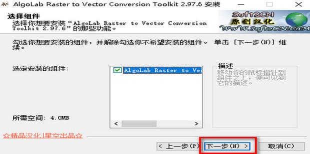 JPG等图像文件转换为DWG、DXF等CAD文件的工具。