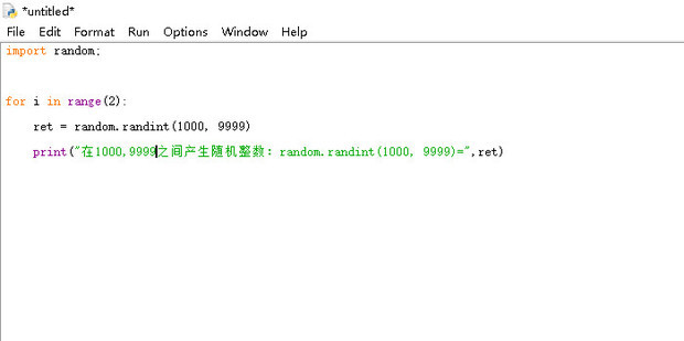 python中如何生成随机数_360新知