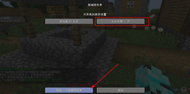 我的世界死亡不掉落指令1.7.10不能用_360新知