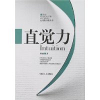 强大的直觉力：冥王星的守护赋予了11月7日出生的人非凡的直觉力，使他们能够洞察他人和情况。(直觉强大的人)