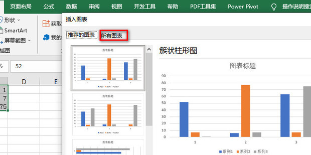 箱线图怎么画_360新知