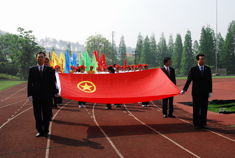 中国共产主义青年团团员证图册_360百科