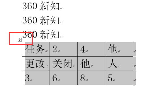 快速使word文档之间粘贴文本不改变样式的方法_360新知