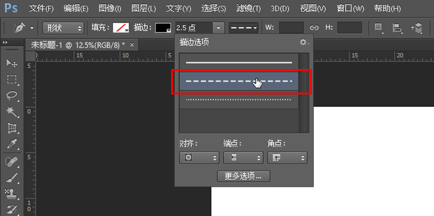 PS绘制的虚线间距要怎么设置_360新知