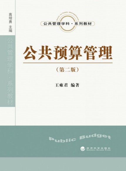 预算指南及市场行情解读 (预算指引)-虎跃云资讯网