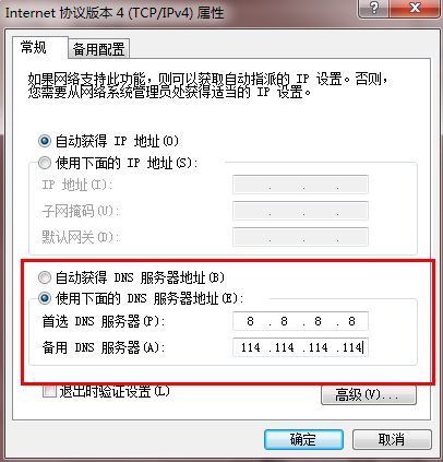 传奇发布:传奇私联常服发布网被劫持，不管翻开什么传奇发布网城市跳来自到统一个网站！
